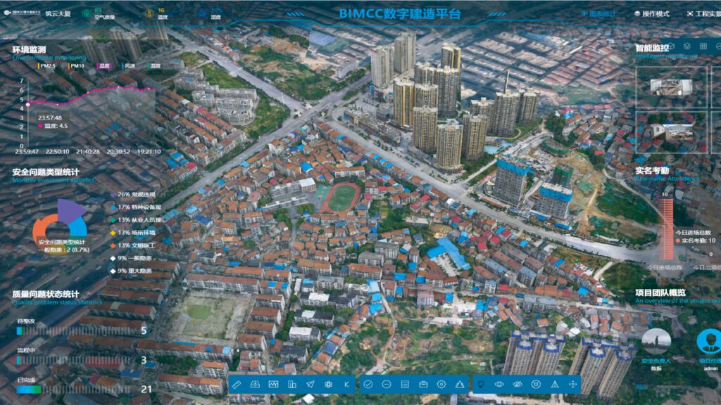 BIM+GIS项目管理平台